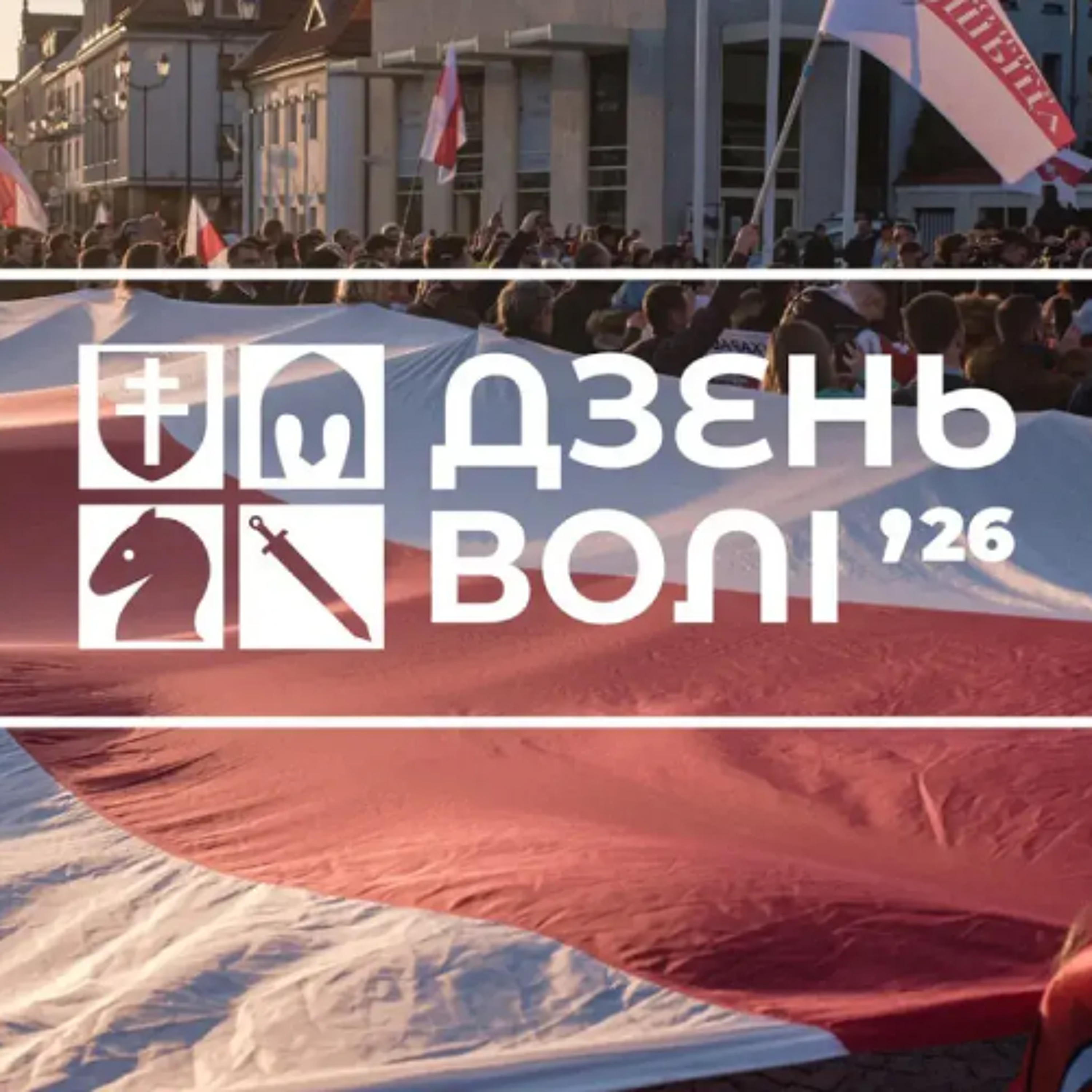 “Дзень Волі”: як ён аб’ядноўвае беларусаў ва ўсім свеце