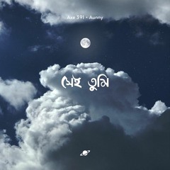 Axe 391 & Aunny - Shei Tumi [Ort Noise Release]