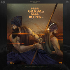 Vaar | Prem Dhillon