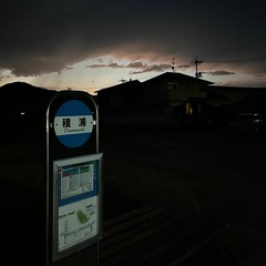 teshima-ieura