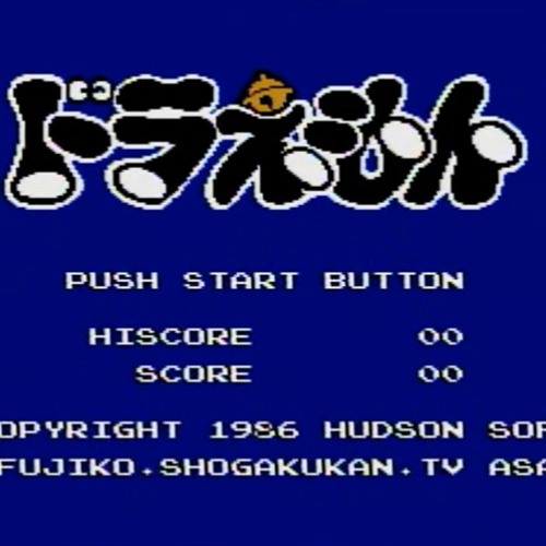 Stream ドラえもん Doraemon ファミコン Fc 魔境編ステージ2 中編bgm Arrange By アザゼル Listen Online For Free On Soundcloud