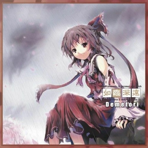 Demetori – 如臨深遠 ～雨縒煙柳～ – CD (Album), 2006