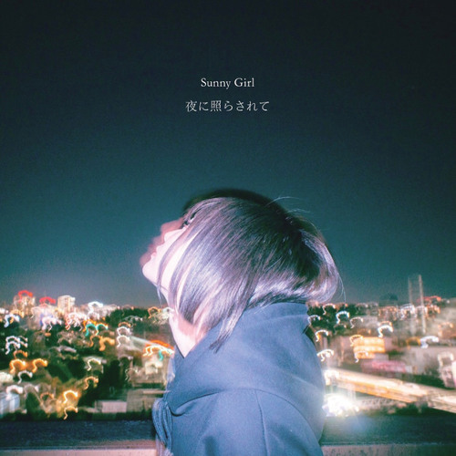 Sunny Girl 夜に照らされて CD Stream 月に惚けて by Sunny Girl | Listen online for free on SoundCloud
