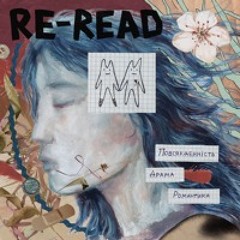 У теплі літніх днів