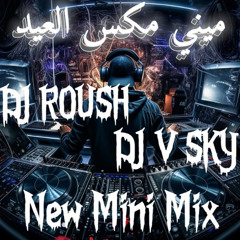 MINI MIX DJ ROUSH DJ V SKY 2025 ميني مكس العيد