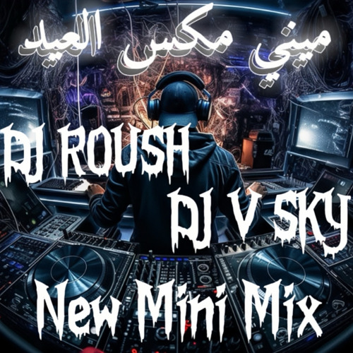 MINI MIX DJ ROUSH DJ V SKY 2025 ميني مكس العيد
