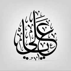 SHINA_NEW_MANQABAT_2022_23_WASOOQ_SHAH___NAZIR_MALANG___SHAH-E-MARDAN_ALI_HAN___MANQABAT_2022__Janam