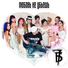 Зима