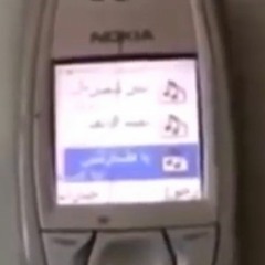 يا طارشي Arab_nokia Riddim