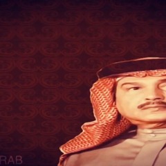 ايامي لك / محمد عبده
