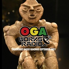 OGAWORKS RADIO NIHONGO SEPTEMBER 2021