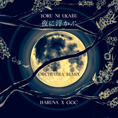 Yoru Ni Ukabu (Orchestra Remix)