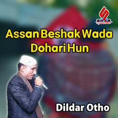 Disan Aaun Azad Sindhu Poe Shal Maran