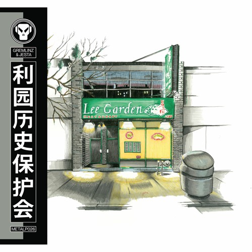 Deep Dark Dnb Madness