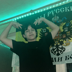 Офники_Жоско_Saralyle_Бабушкин_freestyle