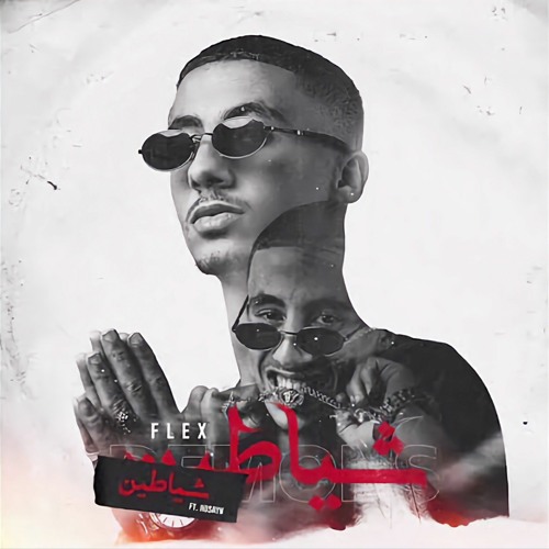 FL_EX_SHAYATEEN_FT._HUSAYN_Official_Music_Video_فليكس_ش_bFZYItYr9ks_140.mp3