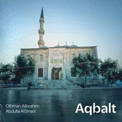 Aqbalt - أقبلت - عبدالله السناني و عثمان الإبراهيم