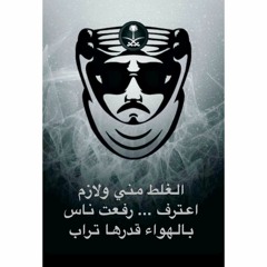 اسلوبي عارفينه بطيئه 2021
