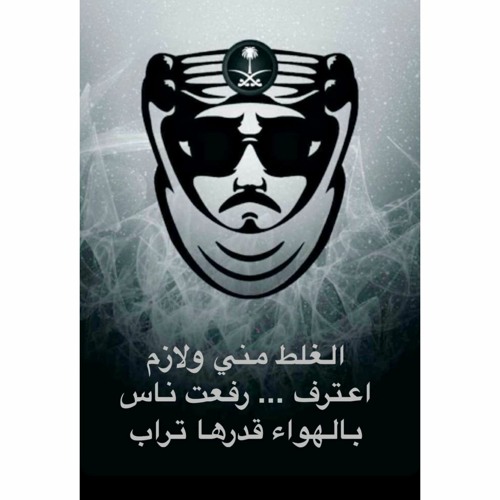 اسلوبي عارفينه بطيئه 2021