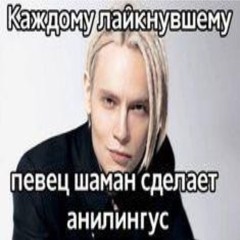 HAKU=吐く187 x NOISEHARD - это мой boy