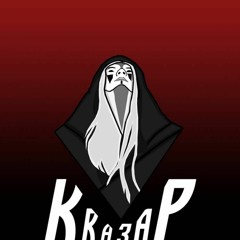 Квазар- - Сага Воин