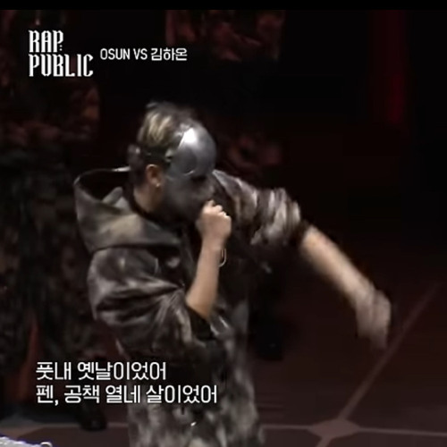 권오선 랩퍼블릭 mask off.mp3 (feat. 이렇게박자타는권오선)