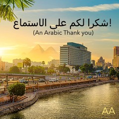 شكرا لكم على الاستماع! (An Arabic Thank you)