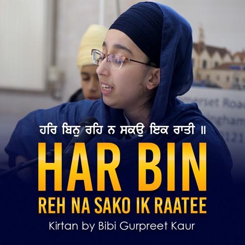 Bibi Gurpreet Kaur - Har Bin Reh Na Sakau Ik Raatee - Birmingham 9.4.22