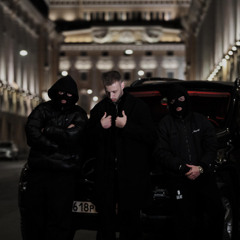 WHITE GALLOWS x Криминальный бит - Забудь
