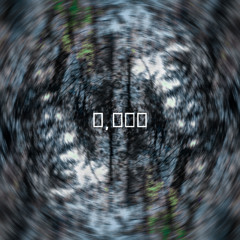 Я, лес
