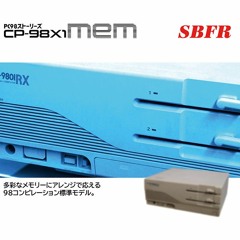 [SSEB-0104] "PC98ストーリーズ CP-98X1mem" CrossFade Sample