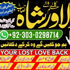 Black magic in Lahore , Online famous amil in Pakistan