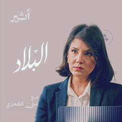 كيف أصبحت كلمة "فلسطين" تهمة في فرنسا؟