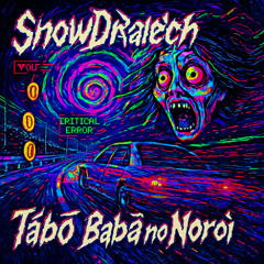 Tābo Babā no Noroi