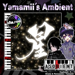 『星』Yamamii's Ambient