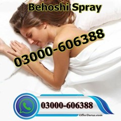 chloroform spray use in urdu #03000606388