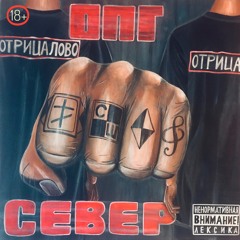 Мой дед - панк