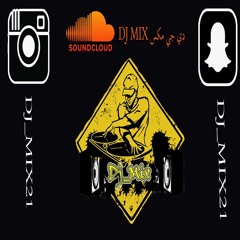 (ريمكس ايراني) Remix Naser Pourkaram -  Naz Dare 2020 DJ MIX