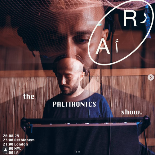 Hassan Alwan: Palitronics / Radio Al Hara [August 2025]