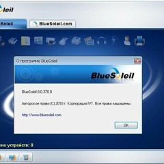 IVT.BlueSoleil.v6.4.249.0.x64.Incl.Keymaker-EMBRACE