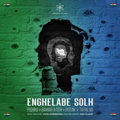 Enghelabe Solh - انقلاب صلح