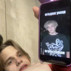 заберу speed up