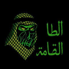 ALTAGAMA - rvlezz #oneshot