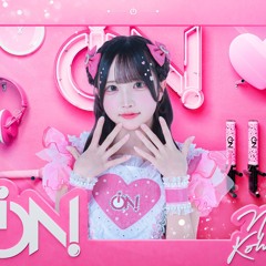 ドンズバきゅん / iON!