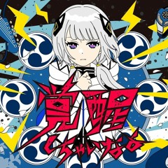 Music tracks, songs, playlists tagged tokotoko on SoundCloud