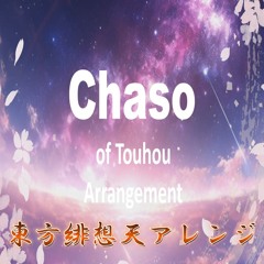 東方緋想天アレンジ