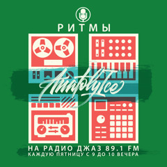 RHYTHMS Radio Show (Sept.10.2021)
