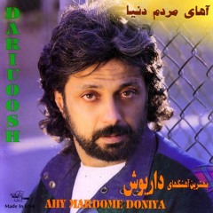 Dariush - Niayesh | داریوش - نیایش