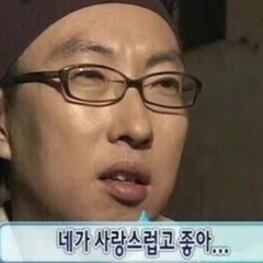 사랑아 어디있어