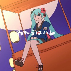 We Are Halle [iyowa Ft. Hatsune Miku]